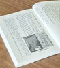【中国科技典籍选刊08】《回回历法三种》，16开平装，明 贝琳撰，李亮整理，湖南科学技术出版社2022年一版一印，824页，定价398，售价118元。 商品缩略图5