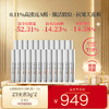 【老王推荐】光希院线刷 A 醛视黄醛，夏季新批次，清爽版肤感升级！ 商品缩略图0