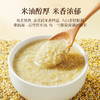 MM 山姆 柴火大院四色小米 2kg*1/2 商品缩略图5
