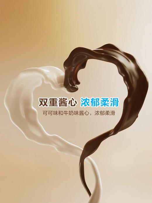 MM 山姆 健达 薄脆威化夹心饼干 25.6g*10/20包 商品图4