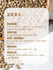 MM 山姆 加百味 白胡椒粉 130g*2/3瓶 商品缩略图7