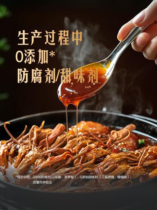 MM 山姆 周黑鸭经典卤料包 486g*2/3组 商品图2
