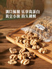 MM 山姆 Member's Mark 有机云南核桃仁 250g*2/4包 商品缩略图5