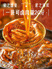 MM 山姆 周黑鸭经典卤料包 486g*2/3组 商品缩略图1