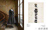 Azzedine Alaia's Dior Collection / 阿泽丁·阿莱亚的迪奥系列 商品缩略图4