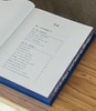 【限时特惠】《西方艺术史》，礼盒精装，小8开，顾衡著，得到图书出品，新星出版社2024年一版一印，628页，定价599，售价238元。 商品缩略图4