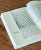 【中国科技典籍选刊08】《回回历法三种》，16开平装，明 贝琳撰，李亮整理，湖南科学技术出版社2022年一版一印，824页，定价398，售价118元。 商品缩略图12