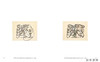 Brice Marden: Works on Paper / 布莱斯·马登：纸上作品 商品缩略图4