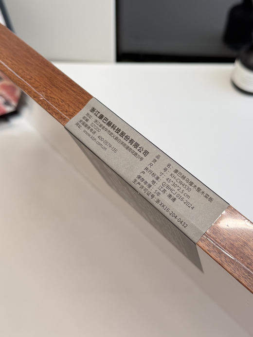 康巴赫乌檀木整木菜板 商品图4