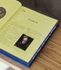 【限时特惠】《西方艺术史》，礼盒精装，小8开，顾衡著，得到图书出品，新星出版社2024年一版一印，628页，定价599，售价238元。 商品缩略图6