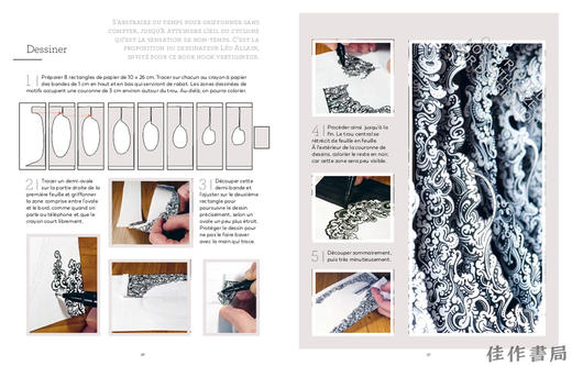 Enchanting Book Nooks: Miniature Worlds and Settings to Craft and Decorate / 迷人的书角：微型世界与手工场景 商品图3