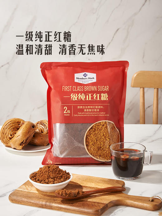 MM 山姆 Member's Mark 一级纯正红糖 500g*1/2袋 商品图1