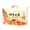 MM 山姆 柴火大院四色小米 2kg*1/2 商品缩略图0