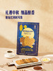 MM 山姆 Jules Destrooper比利时进口 混合口味薄脆华夫饼干 400g 商品缩略图1