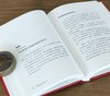 【特惠】《刘擎西方现代思想讲义》《包刚升政治学讲义》，32开，精装，刘擎、包刚升著，新星出版社2022/2024年一版，分别定价79、69，分别售价：32、28元，合售价：57元。 商品缩略图9
