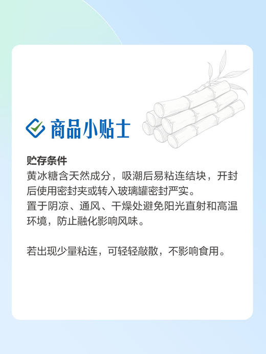 MM 山姆 Member's Mark 优级黄冰糖 1kg 商品图6