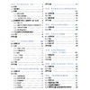 高阶疼痛介入治疗学 临床病例解析 附视频 沙彤 黄伟佳 主译 全书涵盖脊柱介入 神经阻滞 消融治疗等内容 辽宁科学技术出版社 商品缩略图3