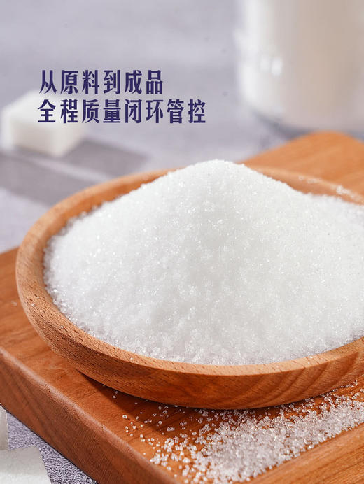 MM 山姆 Member's Mark 精制白砂糖 1.5kg 商品图2