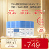 【老王推荐】光希玻色因嘭润淡纹面霜紧致淡纹清爽护颜 商品缩略图0