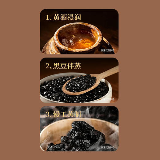 MM 山姆 古法九制滇黄精 300g 商品图4
