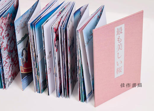 Cherry Blossoms in Bloom: Great Works of Japanese Woodblock Printing / 樱花绽放：日本木版画杰作 商品图1