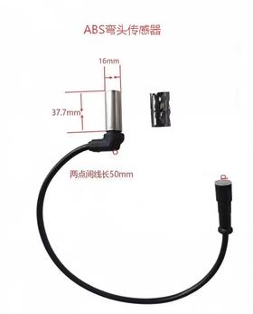 半挂车ABS轮速传感器探头鼓刹通用型500长弯头传感器衬套HD（包邮）