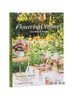 Flowering Outdoors: Gardens & Parties / 户外花境：花园与派对 商品缩略图0