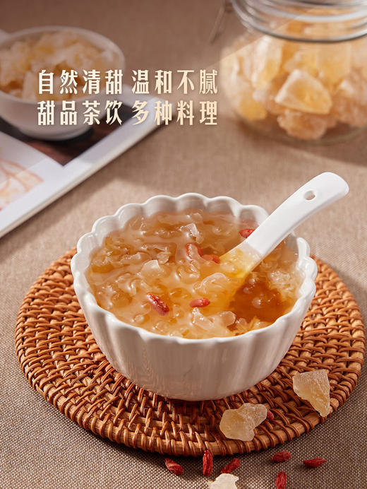 MM 山姆 Member's Mark 优级黄冰糖 1kg 商品图4
