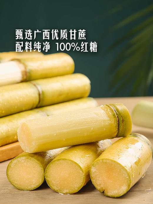 MM 山姆 Member's Mark 一级纯正红糖 500g*1/2袋 商品图4