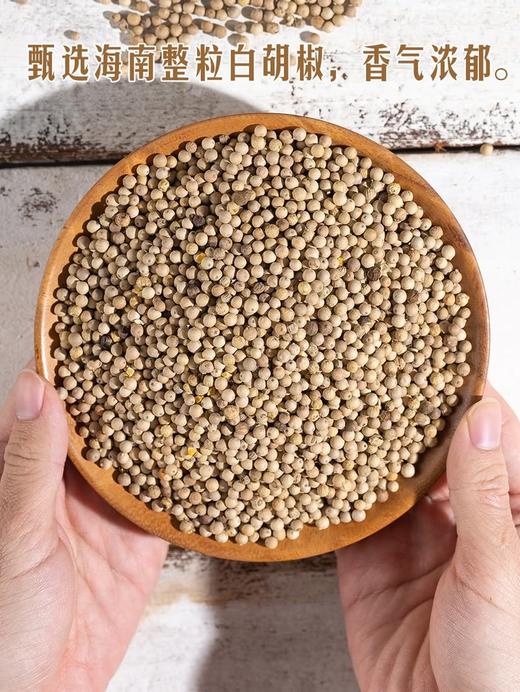 MM 山姆 加百味 白胡椒粉 130g*2/3瓶 商品图2