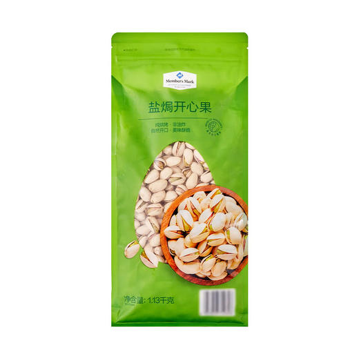 MM 山姆 Member's Mark 盐焗开心果 1.13kg 商品图0