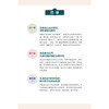 衰老的正确认识和科学预防 王征 编著 掌握预防和延缓衰老的方法 从而更好地维持生活自理能力提升晚年生活质量北京大学医学出版社 商品缩略图3