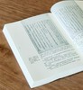 【中国科技典籍选刊08】《回回历法三种》，16开平装，明 贝琳撰，李亮整理，湖南科学技术出版社2022年一版一印，824页，定价398，售价118元。 商品缩略图13