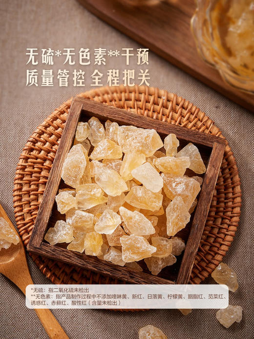 MM 山姆 Member's Mark 优级黄冰糖 1kg 商品图2