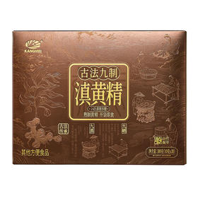 MM 山姆 古法九制滇黄精 300g