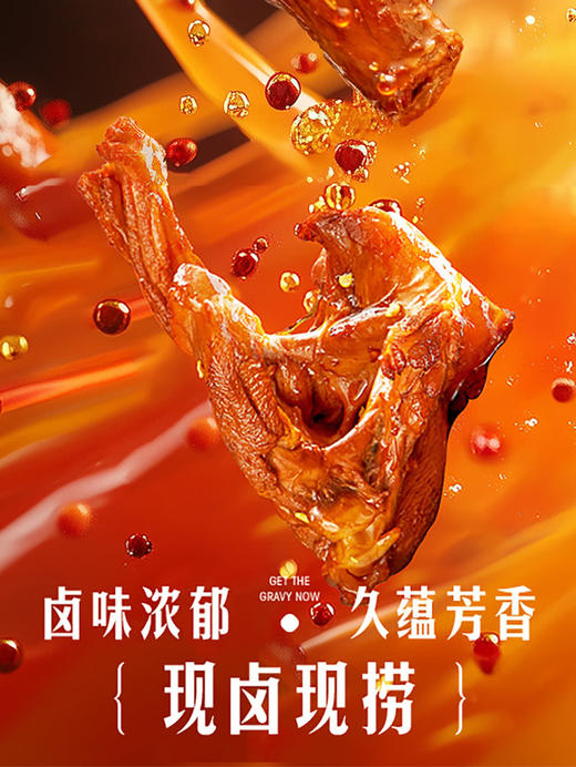 MM 山姆 周黑鸭经典卤料包 486g*2/3组 商品图3
