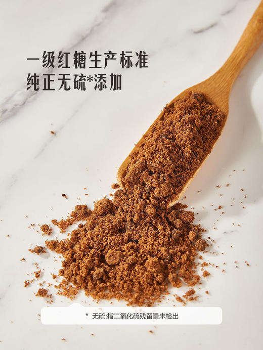 MM 山姆 Member's Mark 一级纯正红糖 500g*1/2袋 商品图2