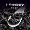 MM 山姆 康美黑珍珠桑葚 20g*15/30 商品缩略图3
