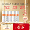 ❗️【老王推荐】光希视黄醇时光精华液玻色因六胜肽控油抗皱紧致a醇a醛 商品缩略图0