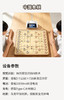 小新慧眼围棋象棋记谱器 商品缩略图14
