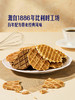 MM 山姆 Jules Destrooper比利时进口 混合口味薄脆华夫饼干 400g 商品缩略图3