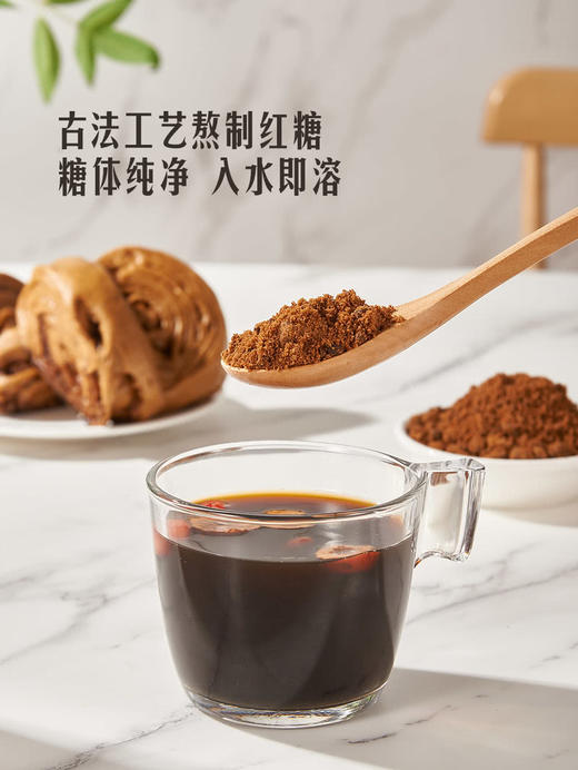 MM 山姆 Member's Mark 一级纯正红糖 500g*1/2袋 商品图3