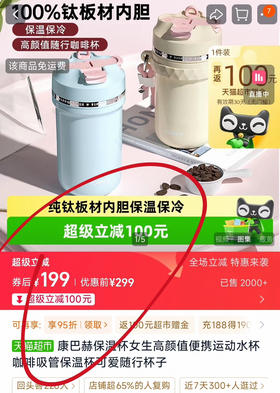 康巴赫纯钛保温杯450ml