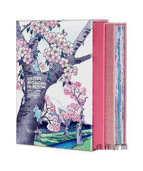 Cherry Blossoms in Bloom: Great Works of Japanese Woodblock Printing / 樱花绽放：日本木版画杰作