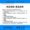 耐古半挂车美式桥刹车凸轮轴翻转滚杠翻杠轴37齿649长凸轮轴总成 商品缩略图4