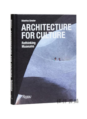 Architecture for Culture: Rethinking Museums / 文化建筑：反思博物馆