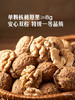 MM 山姆 Member's Mark 有机云南核桃仁 250g*2/4包 商品缩略图3