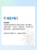 MM 山姆 Member's Mark 精制白砂糖 1.5kg 商品缩略图6