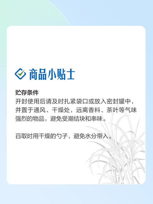 MM 山姆 Member's Mark 精制白砂糖 1.5kg 商品图6