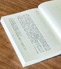【中国科技典籍选刊08】《回回历法三种》，16开平装，明 贝琳撰，李亮整理，湖南科学技术出版社2022年一版一印，824页，定价398，售价118元。 商品缩略图4